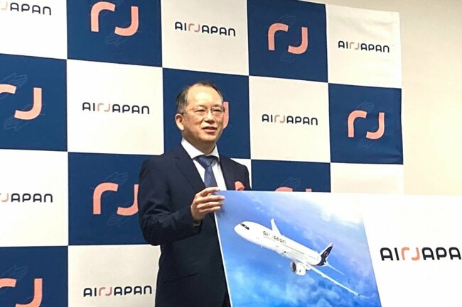 2022年3月8日 AirJapanブランド発表会