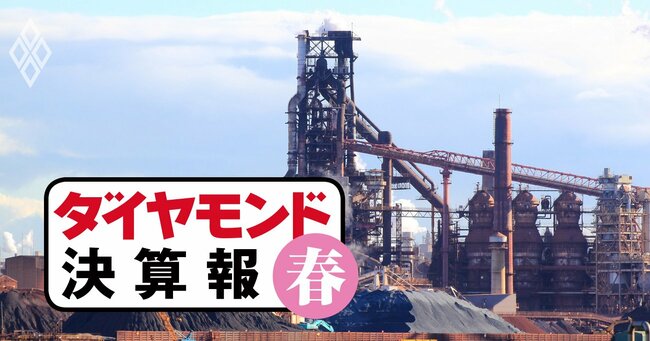 日本製鉄、USスチール「2兆円買収」を控える中、利益予想を上方修正！その理由とは？