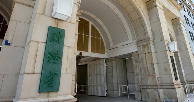 「財務省が日本を支配」は陰謀論と言い切れない?元国税調査員が明かす「危険な権力集中」の実態