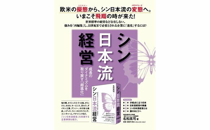 深く考えずに「ウェルビーイング」を志向する企業に欠けている視点