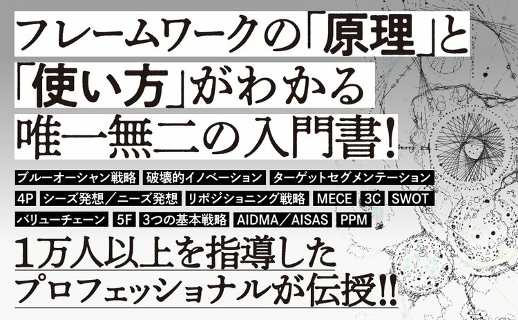 【コンサルが教える】「AIに負ける人」に共通する“ざんねんな特徴”