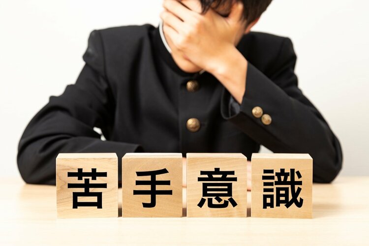 「苦手意識」は克服しなくていい…成果を出す人の「意外な思考法」とは？