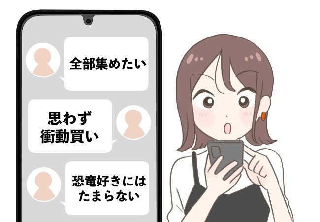 「懐かしさがたまらん」セリアで見つけた“恐竜の食器”が衝撃的なデザインだった…！「全部集めたい」「良すぎたので衝動買い」