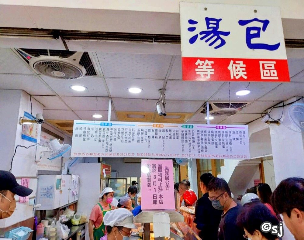 台湾の朝ごはんメニュー5選、現地在住ライターおすすめの店を紹介!