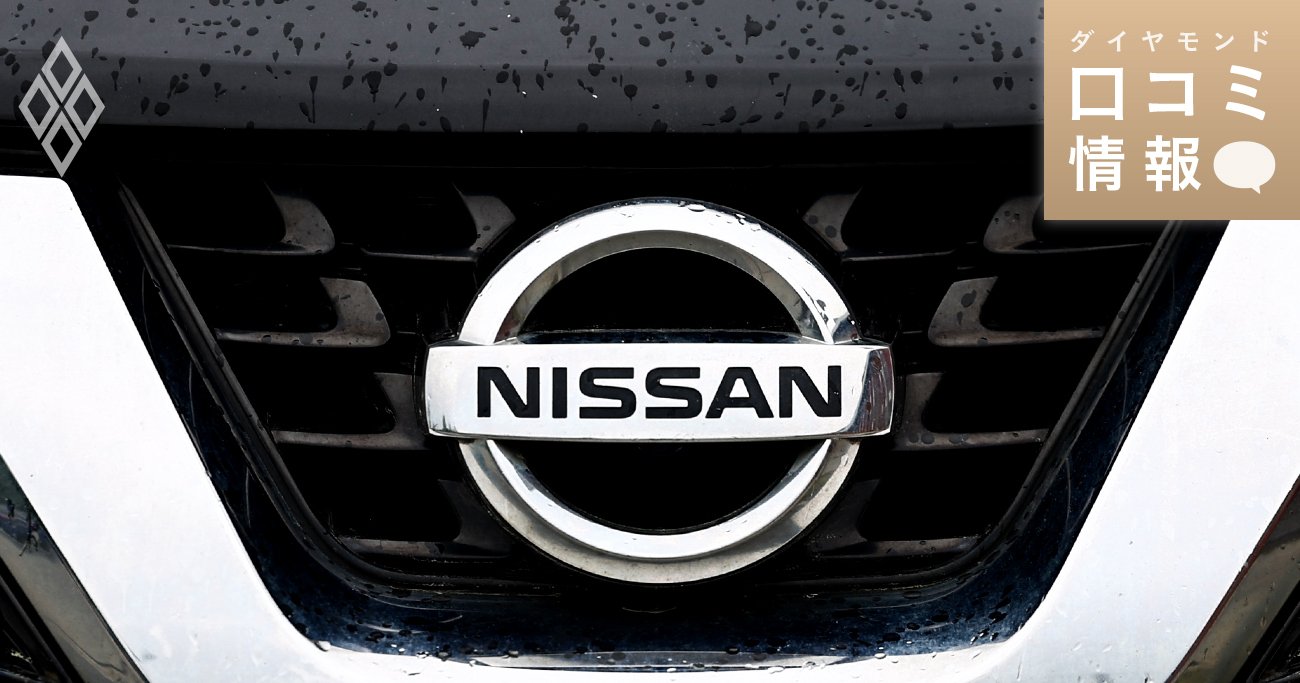 日産車のエンブレム
