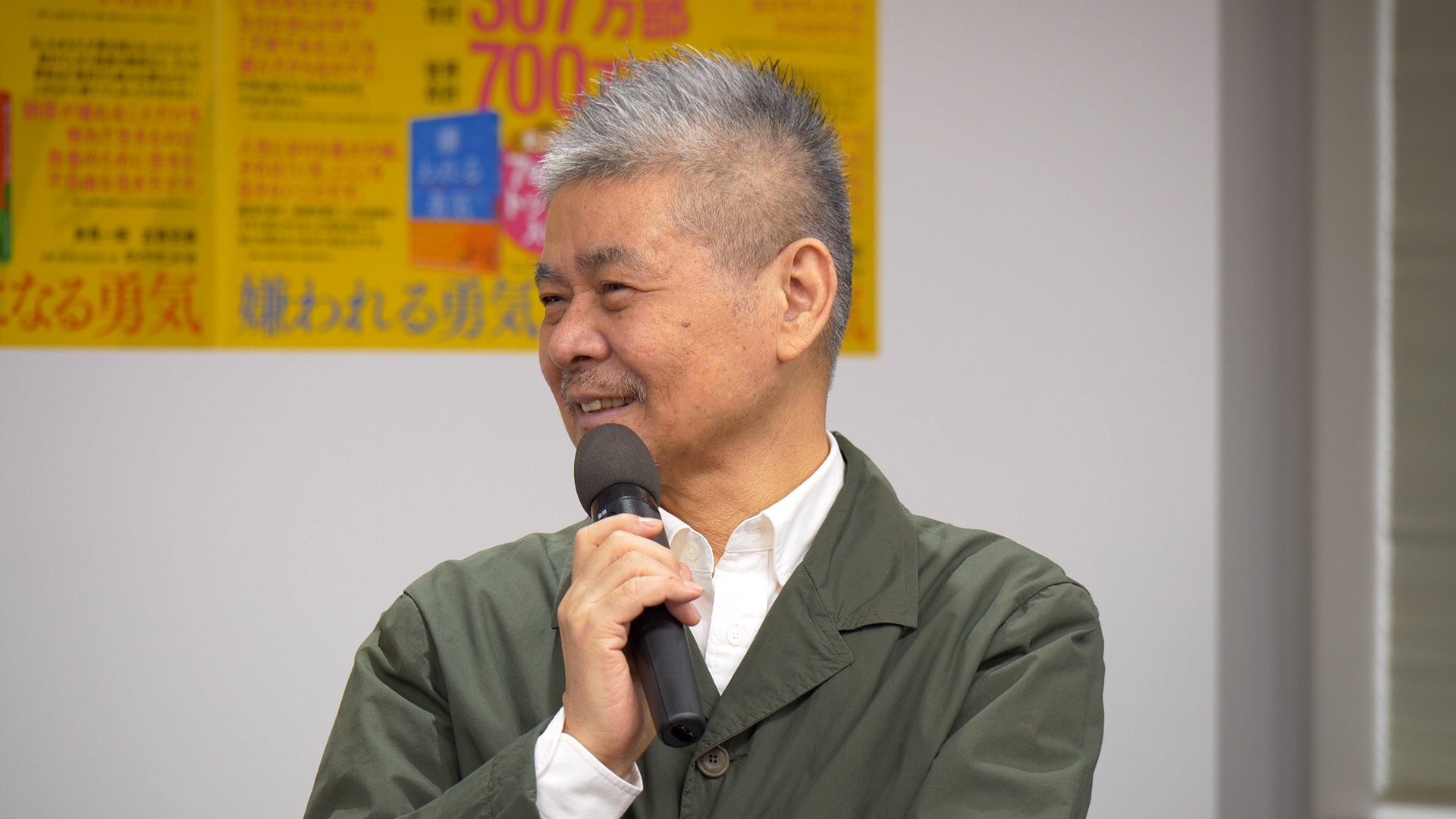 糸井重里×田中泰延×古賀史健 鼎談――「『嫌われる勇気』を読んだら、困った」理由とは?