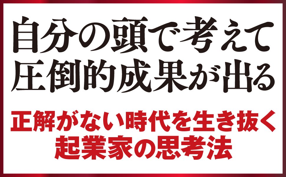 「できないことはやらないままにする人」と「根気強く訓練できる人」の決定的な差