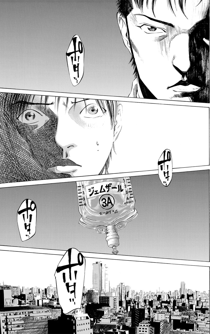 ブラックジャックによろしく　佐藤秀峰