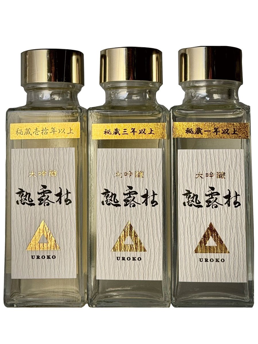 新日本酒紀行「熟露枯」