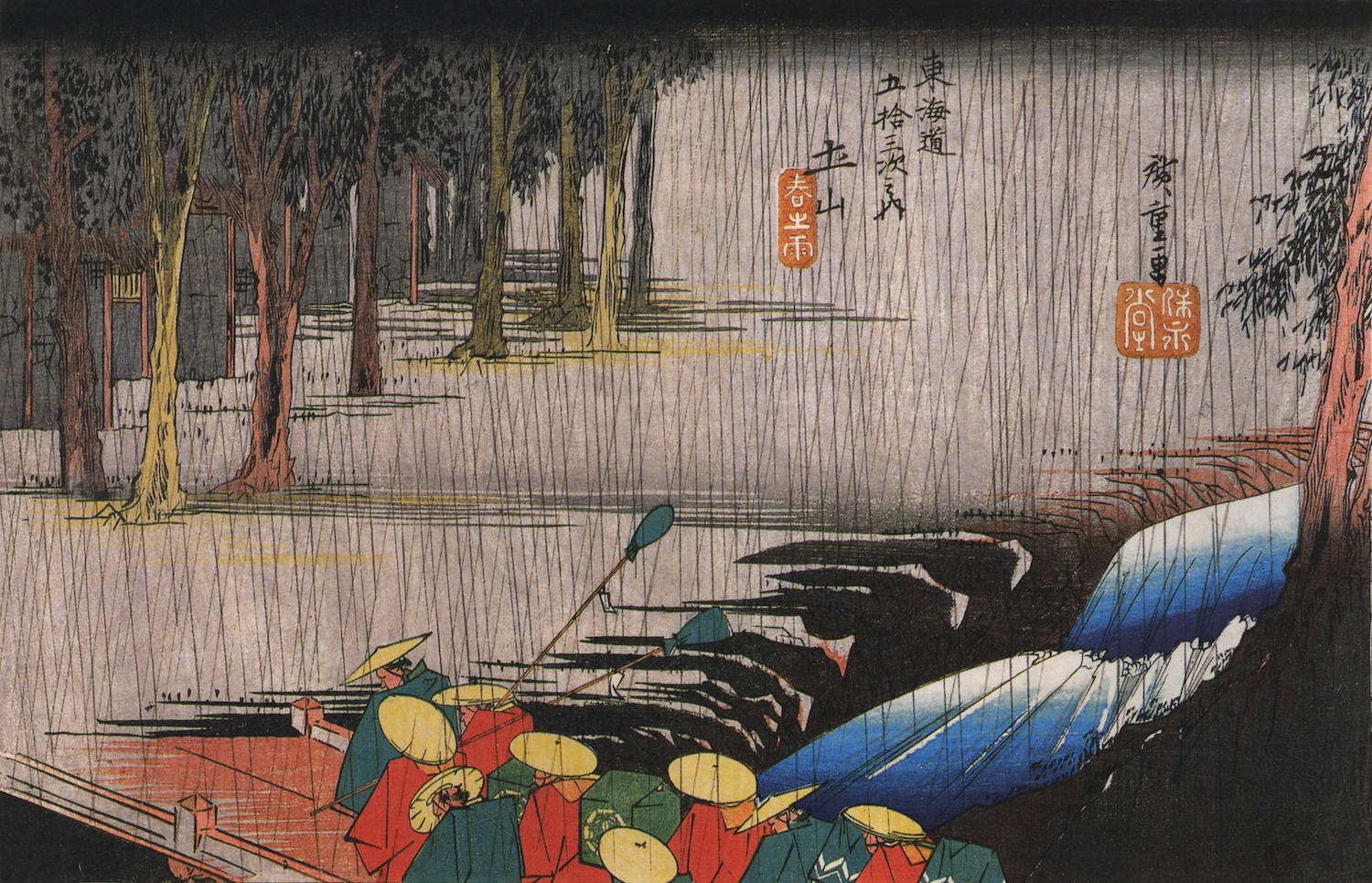 歌川広重《東海道五十三次 土山 春之雨》1833-34年