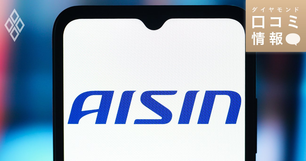 アイシンのロゴマーク