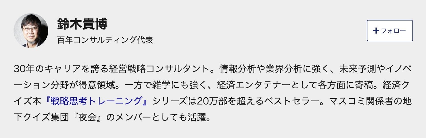 「退職代行を使うなんて最低！」「単なる情弱ビジネス」ブチギレる昭和世代が見落としている視点