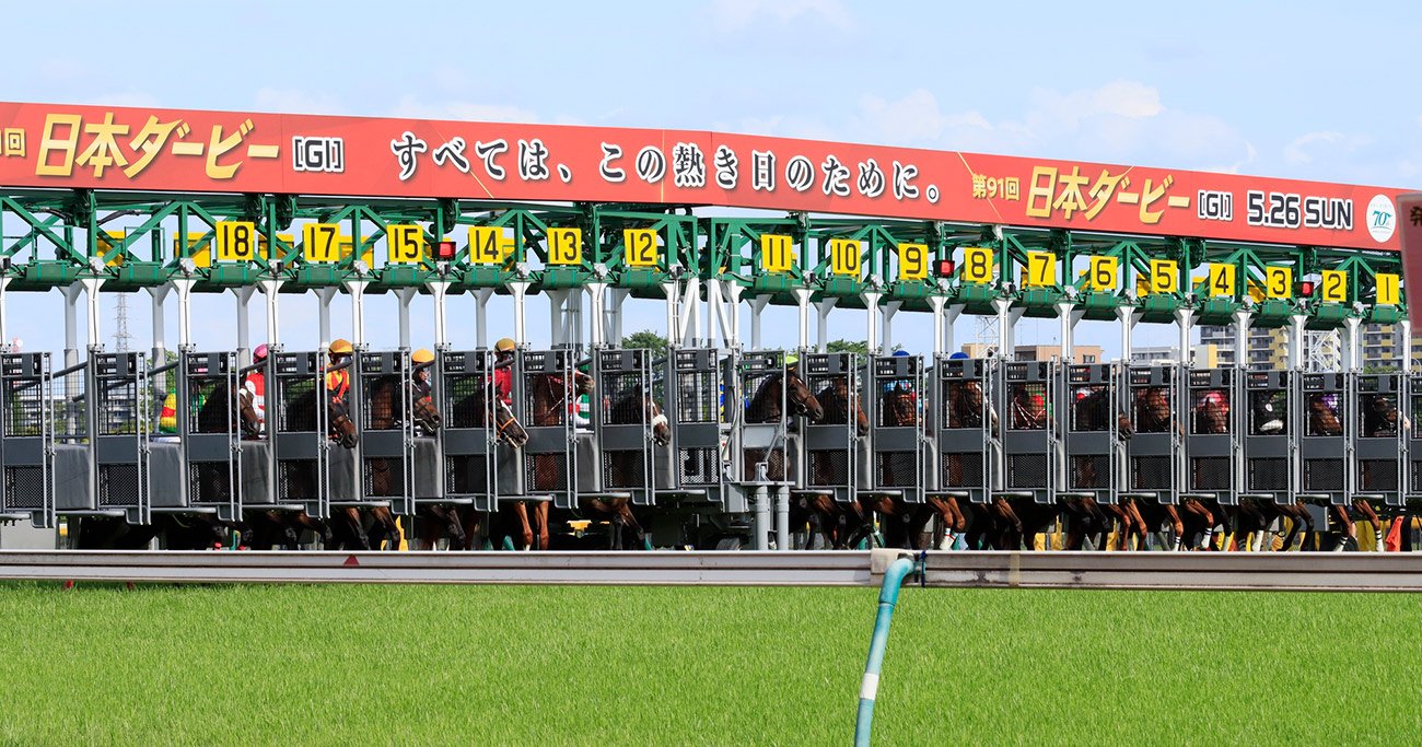 日本ダービー出走馬18頭の緊張の瞬間