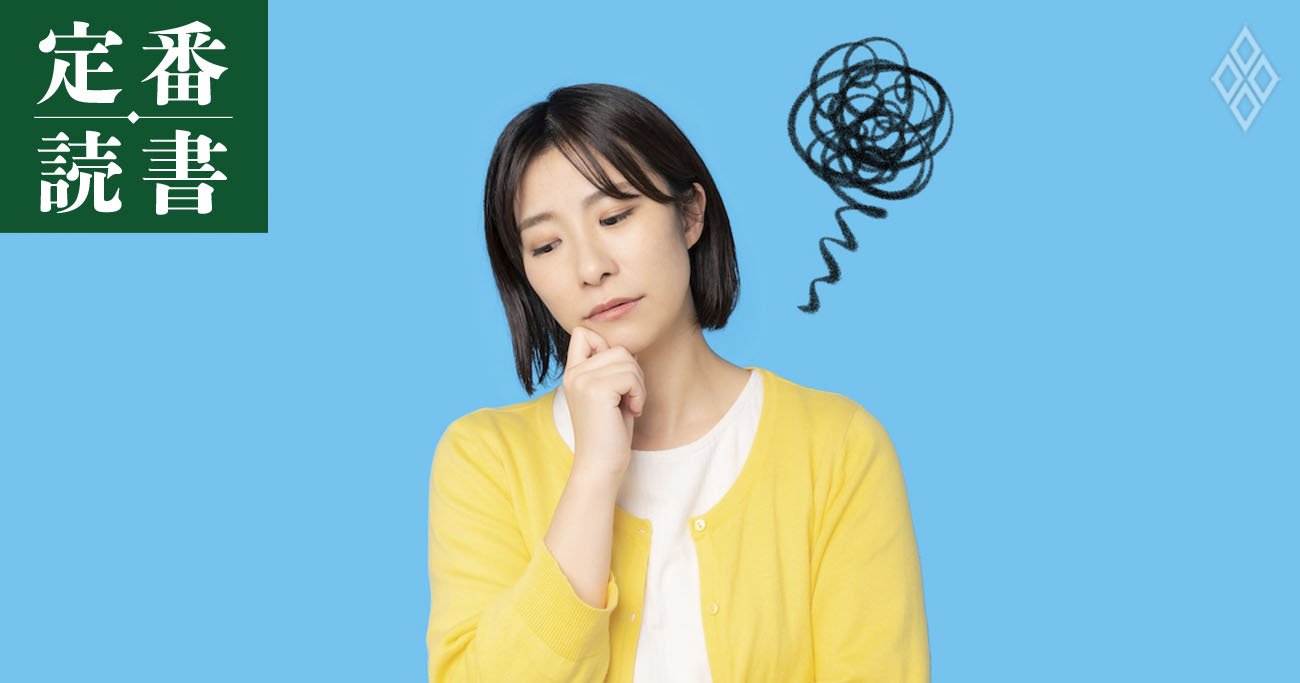 【脳科学で解明】「ネガティブな感情」をとかす意外な方法