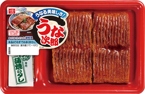 うな次郎