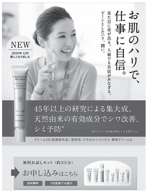 小さな会社が<br />広告費を抑えて<br />顧客を集める方法