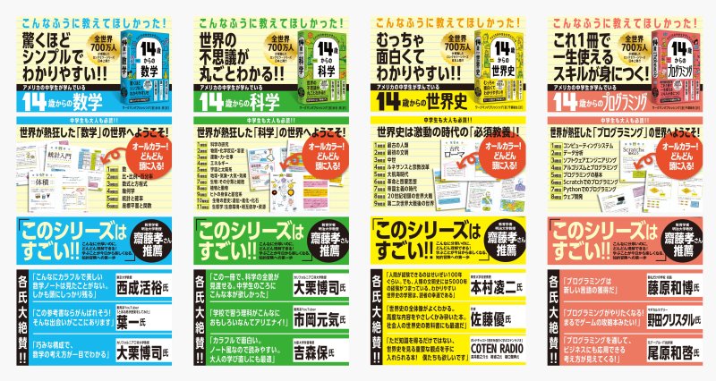 文系出身でもプログラミングが向いている人の特徴とは 東京工業大学助教が教える アメリカの中学生が学んでいる14歳からのプログラミング ダイヤモンド オンライン