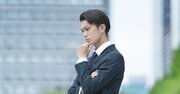 「今の会社にいるのがなんとなく不安」を解決する超納得の方法