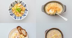 【レシピあり】じゃがいもとツナだけで4種類の料理を作る！