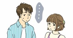 「何か話さなきゃ…」気まずい沈黙を逆転させる、魔法のひと言