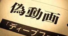 中国はChatGPTを禁止…生成AIによる国際世論・国民感情「扇動リスク」の全貌