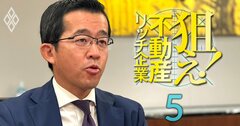 西武HDの「東京ガーデンテラス紀尾井町」を4000億円で買収！米ブラックストーンが狙う次の不動産は？