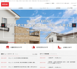 ケイアイスター不動産は、関東全域で事業を展開する地域密着型の総合不動産企業。