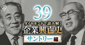 サントリー佐治敬三、「重厚長大だけが産業やないで」と喝破！日本が世界のリーダーになる“道筋”を東急総帥の五島昇と徹底討論