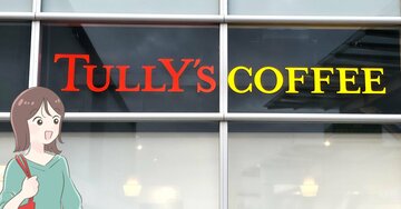 「可愛すぎて我慢できなかった」タリーズの“クリスマス限定ボトル”グラデーションとキラキラのラメが美しすぎる!「一目惚れして買った!」「グラデーションが良くて購入」