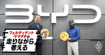 BYDジャパン社長が反対した軽EV「ラッコ」を中国本社が開発したワケ