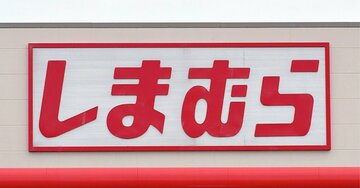 しまむら新作の「1639円ワイドパンツ」がスウェット感覚ではけて楽ちん！秋冬コーデにも大活躍です！《購入レビュー》