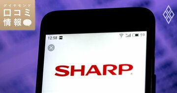 シャープの50代前半、主任クラスの年収は?【1万件の口コミ情報データ】
