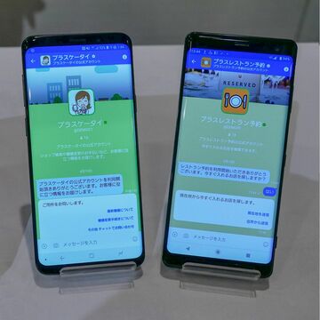 3キャリアのメッセージサービス「＋メッセージ」は企業アカウント提供でどう変わる？