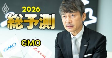 GMO熊谷代表が大胆予言！“ヒューマノイド元年”2026年に「人類史上最大級の産業革命」が到来、日本企業が今から米中を逆転するには？