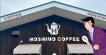 満足感ハンパないって…！星野珈琲の「よくばりランチ」好きなものしか入ってないよ！