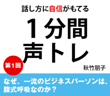「おはようございます」を極めると、とたんに仕事がうまくいく