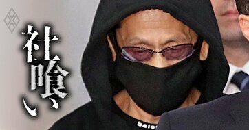「ハッキリ言います。私は無罪です」超有名地面師が獄中から証言！「積水ハウス地面師詐欺事件」とM＆Aトラブルを結ぶ“謎の男”とは？未解決事件の裏側