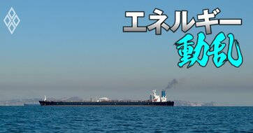 【ホルムズ海峡封鎖】資源価格上昇でガソリン販売の現場から悲鳴…電気料金も高騰の兆し、家計の負担増大リスクを解説
