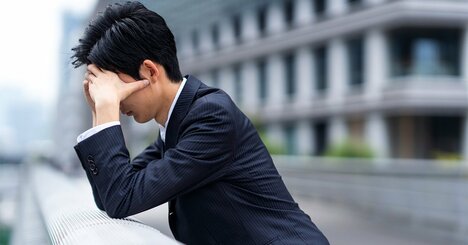 従業員の不満投稿が多い“ブラック”企業ランキング2024上半期【銀行・証券ワースト3】3位野村證券、1位は？