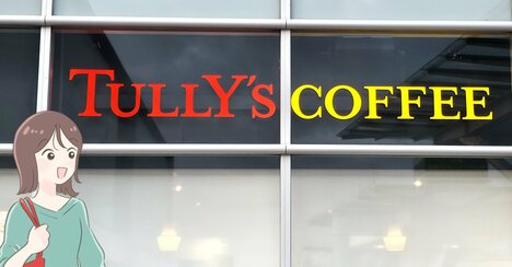 「可愛すぎて我慢できなかった」タリーズの“クリスマス限定ボトル”グラデーションとキラキラのラメが美しすぎる！「一目惚れして買った！」「グラデーションが良くて購入」