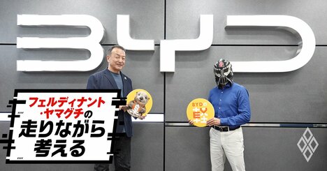 BYDジャパン社長が反対した軽EV「ラッコ」を中国本社が開発したワケ