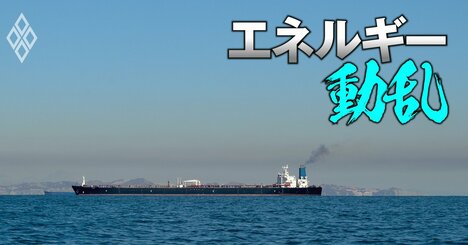 【ホルムズ海峡封鎖】資源価格上昇でガソリン販売の現場から悲鳴…電気料金も高騰の兆し、家計の負担増大リスクを解説