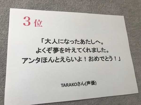 『伝え方が9割』の佐々木圭一氏が選ぶ「2018年伝え方大賞」