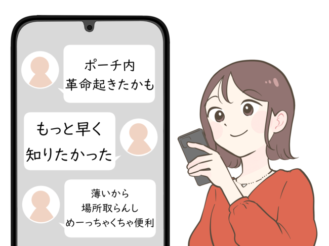 「何軒もまわってようやく見つけた！」セリアの“スリムすぎるスプレーボトル”除菌用アルコールが入れられて便利！「薄いから場所取らん」「もっと早く知りたかった」