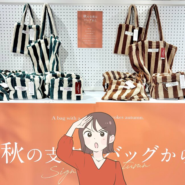 1泊分の荷物がまるっと入った！3COINSの“ガバッと開く大容量バッグ”ふわもこで可愛すぎる！「大好きな配色」「一目惚れです。即購入しました」《購入レビュー》