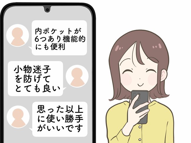 「小物迷子を防げてとても良い」ユニクロの“大容量トートバッグ”内ポケットが6個もあって便利すぎる！「思った以上に使い勝手がいい」「これから活躍しそうです」