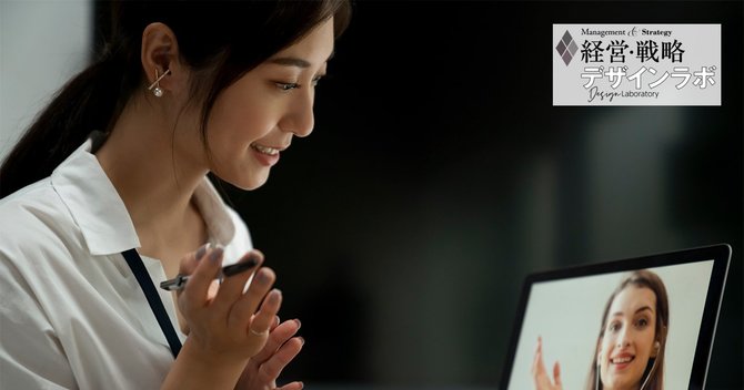 女性活用