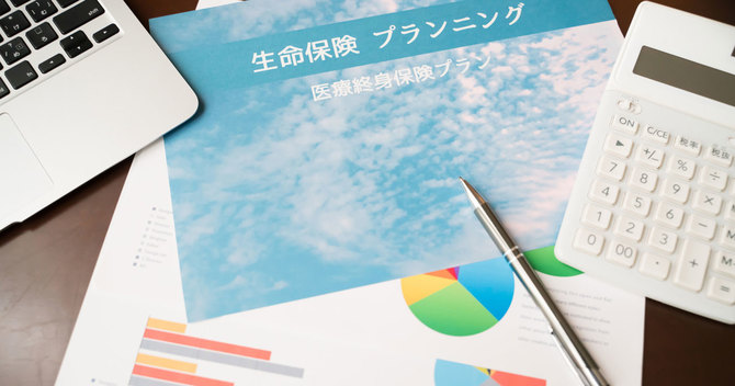 保険会社の販売からくりに乗せられないようにするべきです