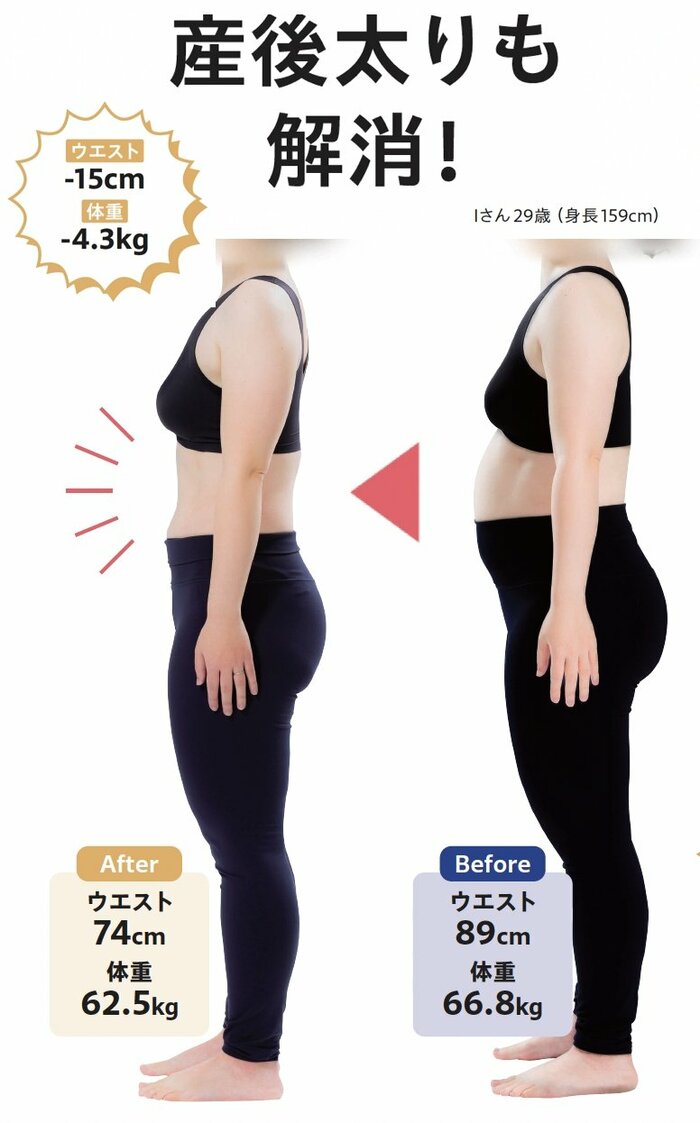 【くびれのプロが伝授】“産後太り”をリセットしたいときにおすすめ。寝ながらできる“吐ききる呼吸法”