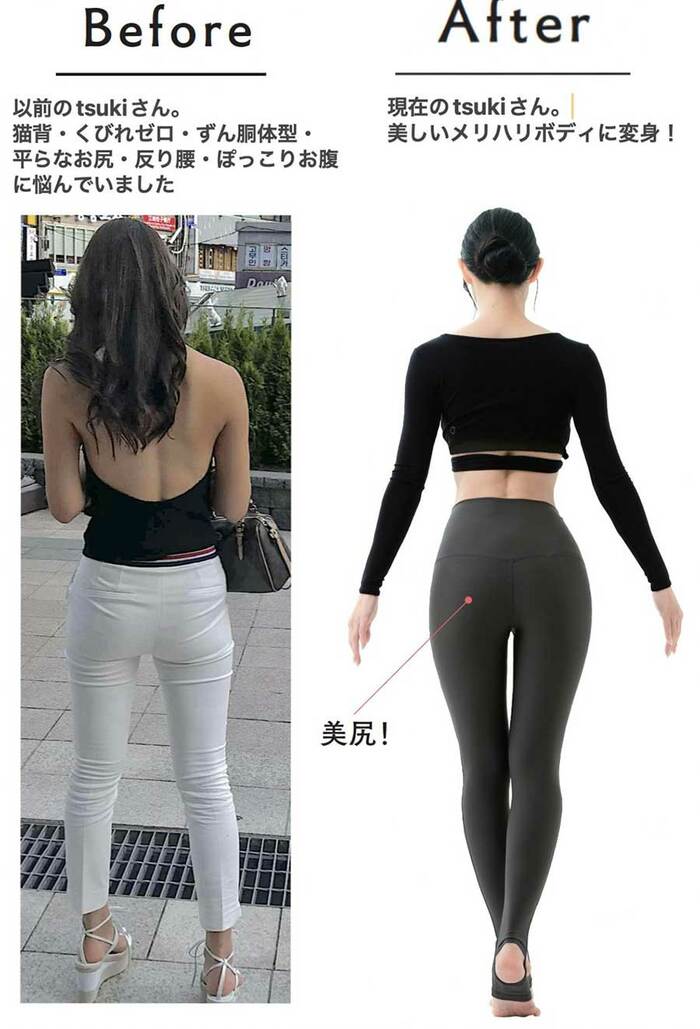 【くびれのプロが伝授】美しいヒップは夜に育てるのが◎。寝る前の「美尻習慣」